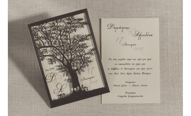 Προσκλητήριο γάμου με laser cut